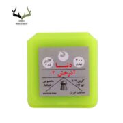 ساچمه دنیا آذرخش2کالیبر 4/5
