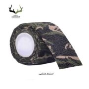 باند قنداق تفنگ استتار ارتشی