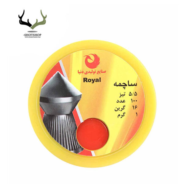 ساچمه دنیا نوک تیز کالیبر 5/5